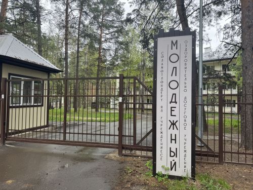 Проверки пожарной безопасности прошли в лагере «Молодежный» (фото)
