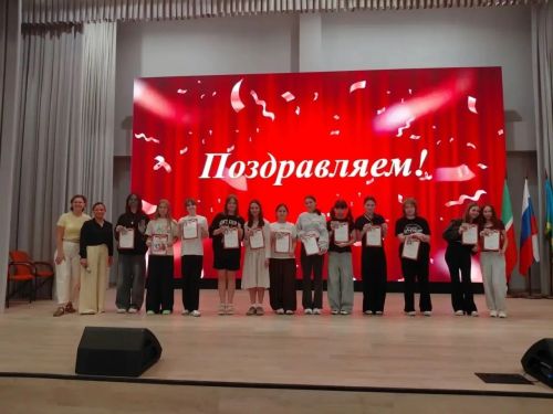 В школе №6 завершилась смена пришкольного лагеря