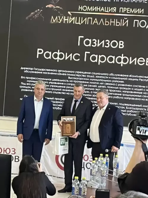 Директор центра «Эмет» стал лауреатом премии «Отцовское признание — 2026»