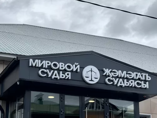 В Высокогорском районе после ремонта открыли здание судебных участков