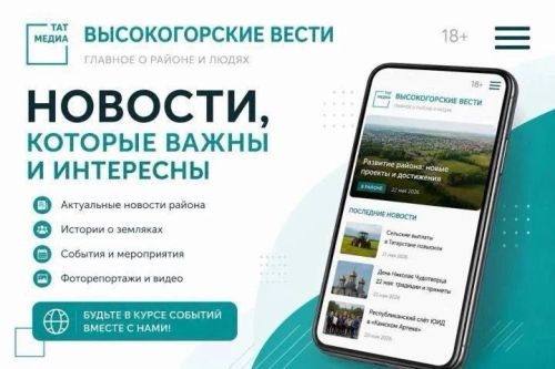 Рейтинг публикаций возглавил топ-5 историй о вере и судьбах