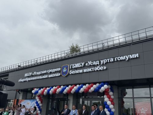 Школа в Усадах открылась после капремонта в День знаний