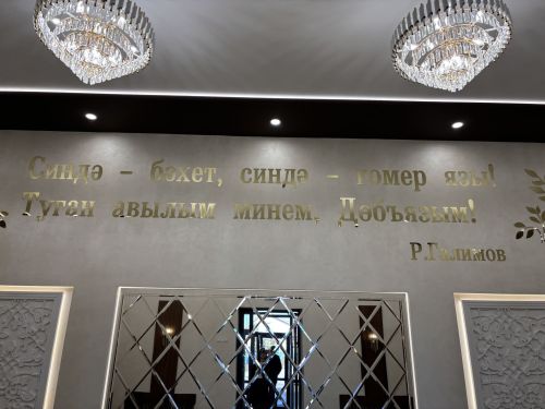 Марат Ахметов посетил открытие обновленного Дома культуры в Дубъязах