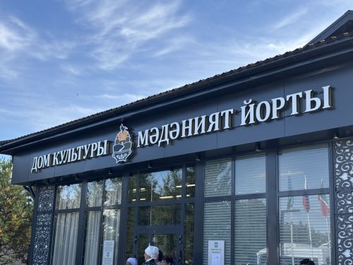 Марат Ахметов посетил открытие обновленного Дома культуры в Дубъязах