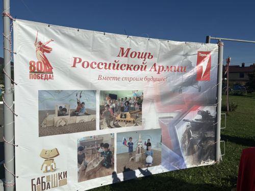В Высокогорском районе состоялся финал военно-патриотической игры