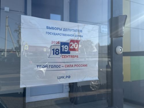 Избирательные участки продолжат работу при режиме «Беспилотная опасность»
