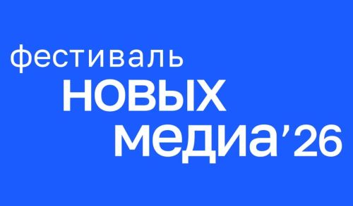 «Татмедиа» объединит Фестиваль новых медиа и «Камский бриз»