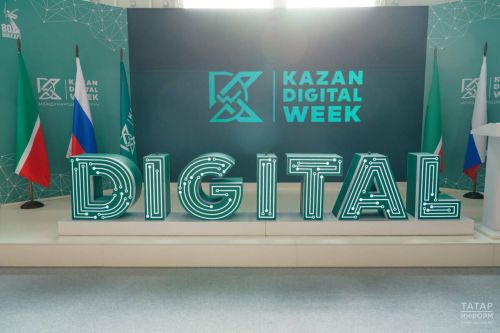 Почти 50 стран подтвердили участие в Kazan Digital Week 2026