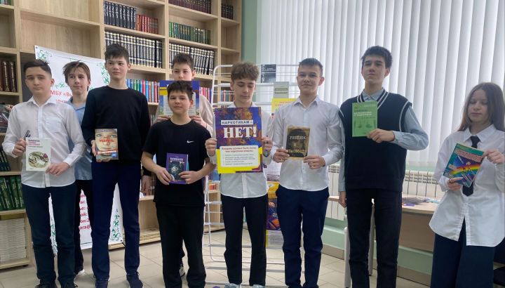 В Библиотеке прошло мероприятие «Нет наркотикам»