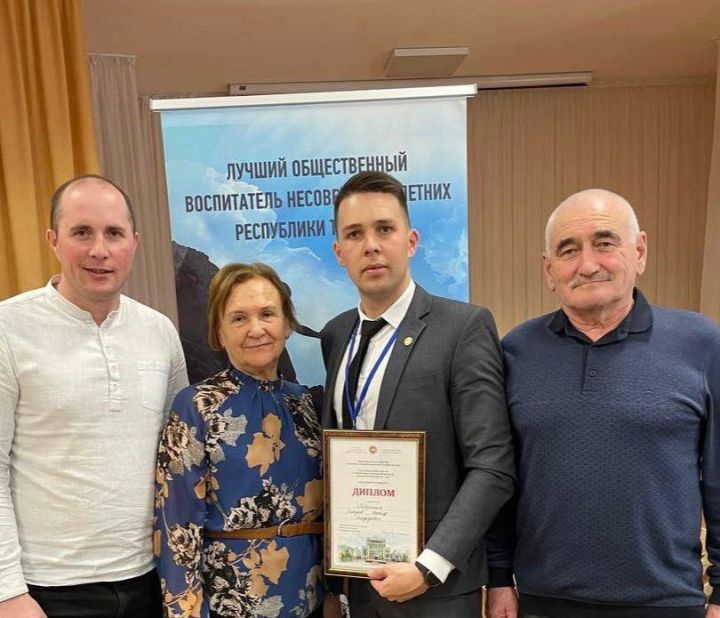 Инсаф Забиров стал победителем зонального этапа конкурса «Лучший общественный воспитатель несовершеннолетних»