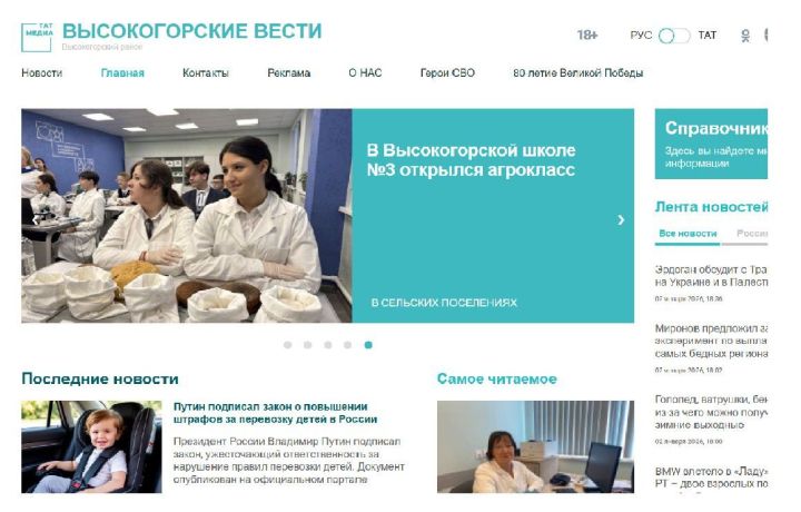 О чем читали жители Высокогорского района в уходящем году?
