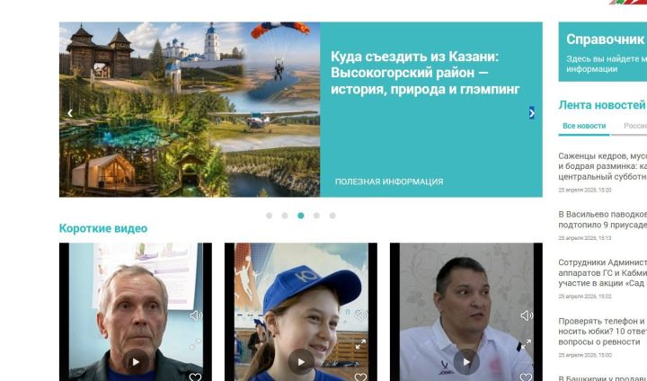 ТОП-5 недели: истории о мужестве, таланте и силе духа