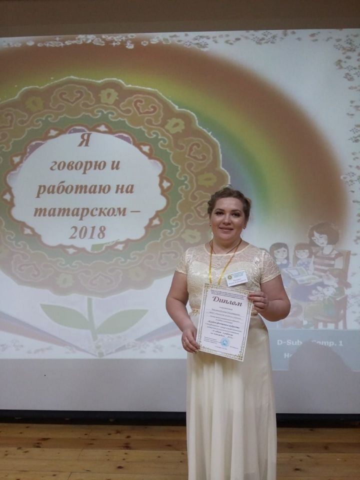 Ксения Чапурина стала победителем  V Республиканского конкурса профессионального мастерства русскоязычных воспитателей