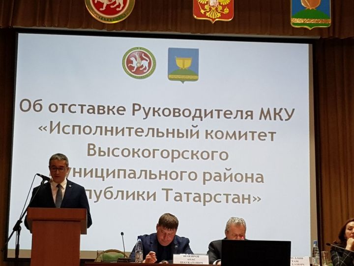 Руководитель исполнительного комитета Высокогорского района Илшат Хуснутдинов подал в отставку.