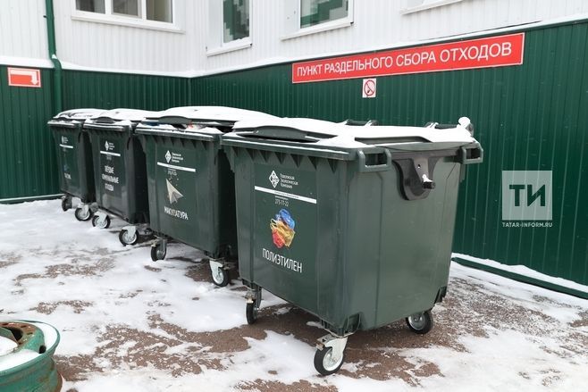 Минэкологии РТ: В Казани необходимо сформировать систему раздельного сбора мусора