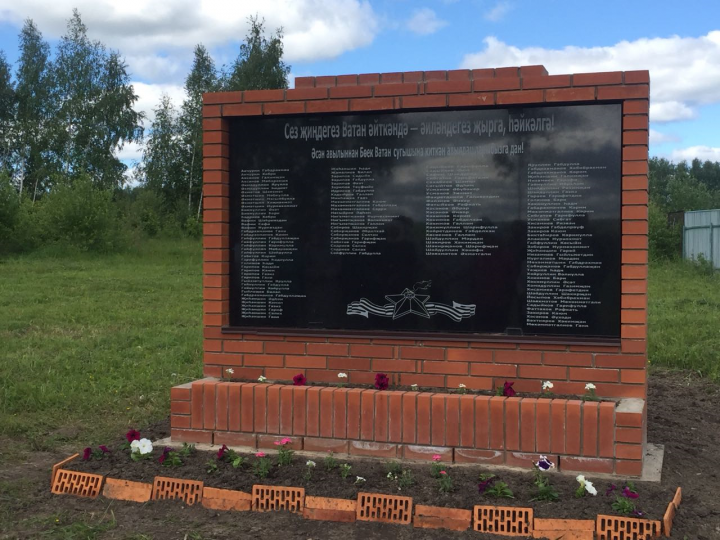 В деревне Асянь состоялось торжественное открытие мемориала участникам ВОв