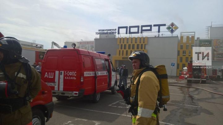 Пожар в торговом центре "Порт" в Казани