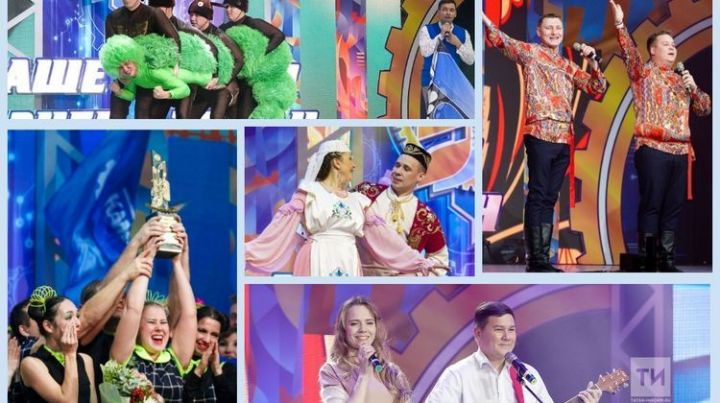 Лучший фестиваль творчества рабочей молодежи: Казань приняла «Безнен заман»
