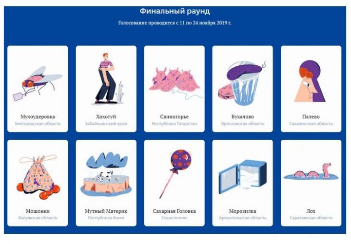 Селу Свиногорье нужна поддержка в конкурсе на самый веселый населенный пункт в РФ