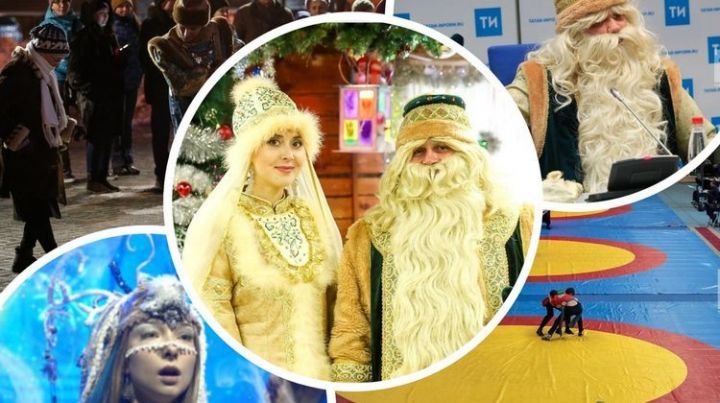 «Новый год» 22 – 24 ноября в Казани: парад Дедов Морозов, «Сказочный переполох» и открытие Леса чудес