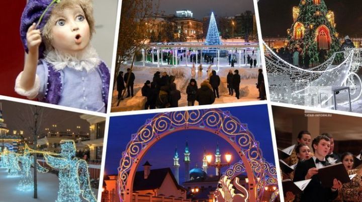 Новый год: На Баумана зажгут 32 арки, откроют городок на Кремлевской набережной и зоопарк «Замбези»