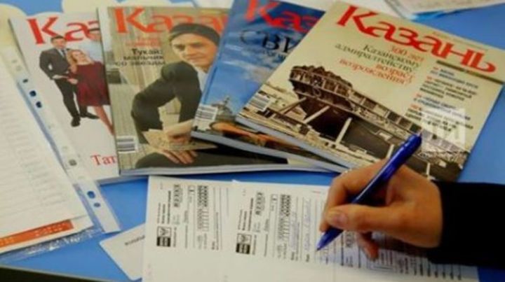 В Татарстане начался флешмоб по подписке на журнал «Казань»