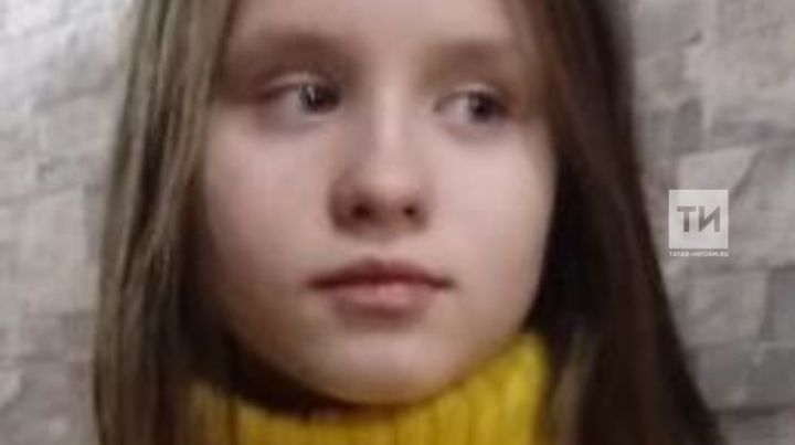 В Набережных Челнах четвертый день ищут пропавшую 12-летнюю школьницу