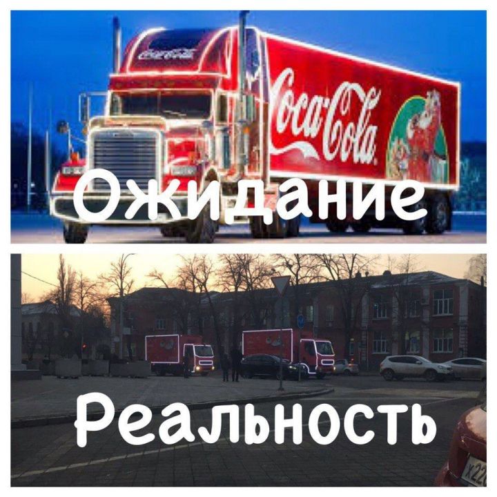 По Казани проедет рождественский караван Coca-Cola
