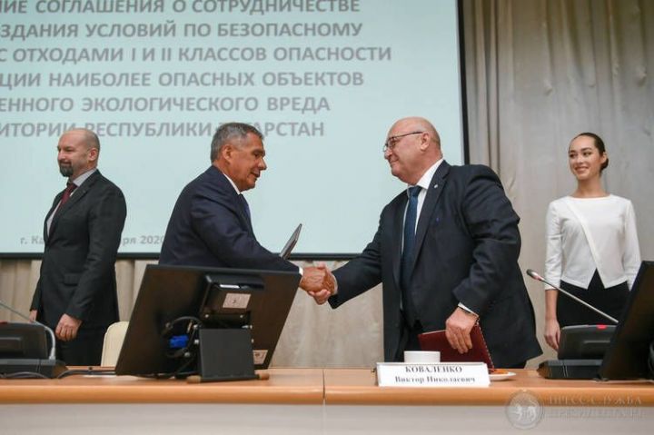 В Татарстане подписано соглашение по ликвидации отходов с РосРАО