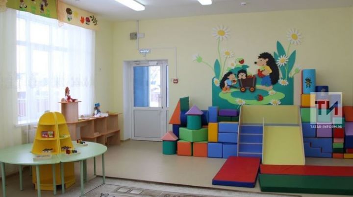 3 тыс. ясельных мест создано в Татарстане в рамках нацпроекта