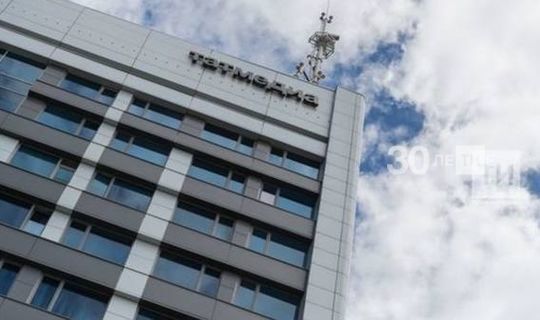 Самый крупный медиахолдинг Татарстана АО «Татмедиа» отмечает 13-летие