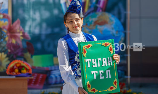 «ВКонтакте» поддержит грантами на полмиллиона рублей проекты на татарском языке