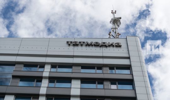 Садыков: С появлением ТАТМЕДИА для СМИ Татарстана был задан новый вектор развития