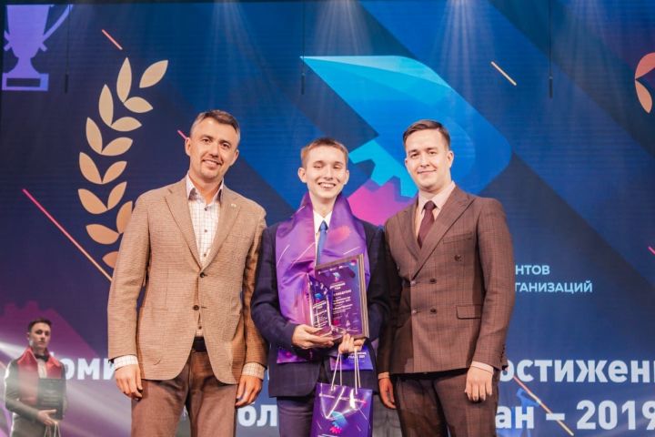 Ильдар Мустафин из Лениногорска стал лучшим среди студентов колледжей в Татарстане