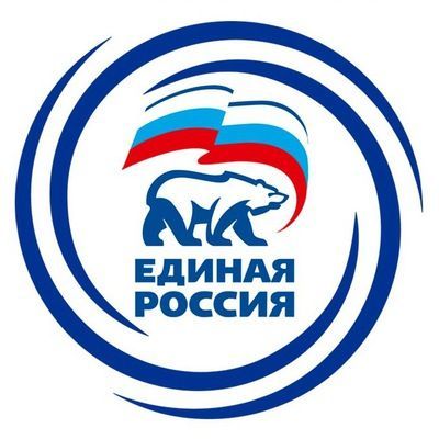 Приемной Партии «ЕДИНАЯ РОССИЯ»