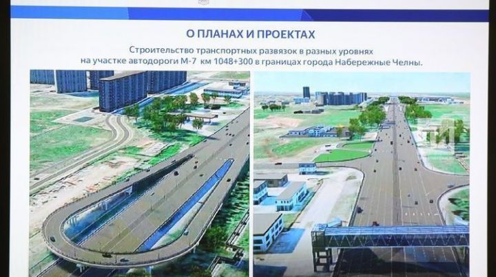 На трассе М7 в Татарстане в 2020 году начнут строить три транспортные развязки