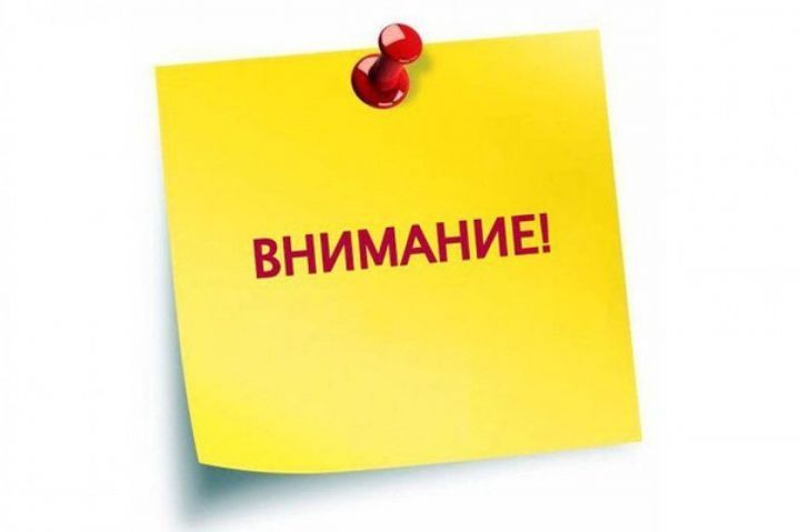 Росреестр Татарстана проведет горячую линию для Высокогорских владельцев земельных участков