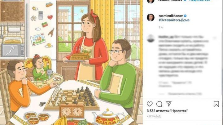Рустам Минниханов опубликовал в своем Instagram "уютные" семейные рисунки