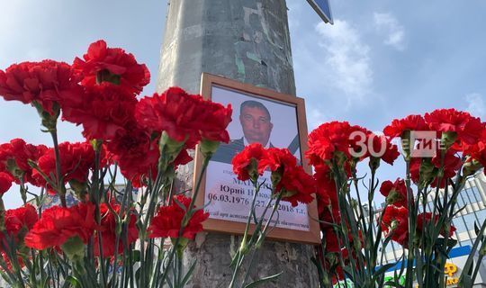 В Казани почтили память инспектора ДПС, остановившего нарушителя ценой своей жизни
