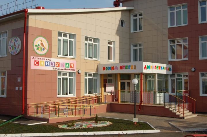 Два детских сада Высокогорского района получат по миллиону рублей