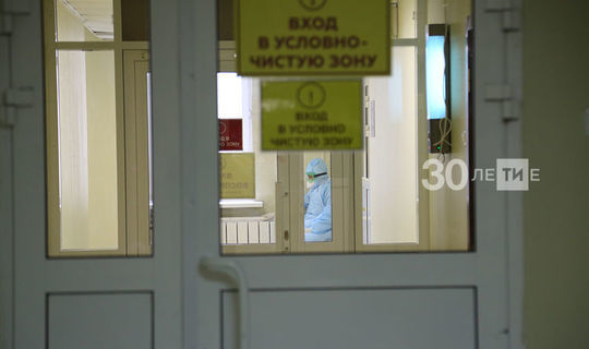 В Татарстане еще три человека скончались от коронавирусной инфекции
