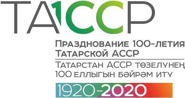 Успехи Высокогорского района - часть истории Татарстана