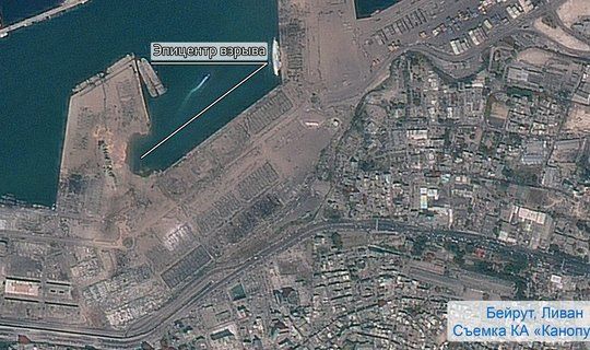 Роскосмос показал, как выглядит из космоса разрушенный взрывами порт Бейрута