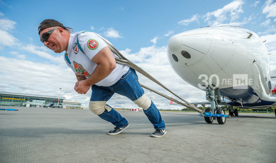 В Казани «Русский Халк» установил рекорд России по перетягиванию самолета