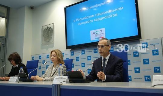 Российский конгресс кардиологов в Казани планирует собрать онлайн 10 тыс. врачей