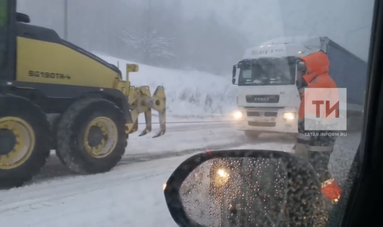 На видео сняли, как под Казанью трактор тянет в гору завязшую в снегу фуру
