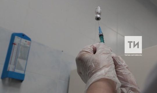 На портале госуслуг РТ открылась запись на прививку от коронавируса