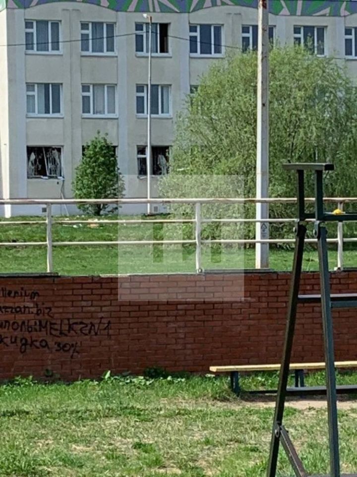 Артистка татарской эстрады рассказала о состоянии раненного в школе № 175 сына