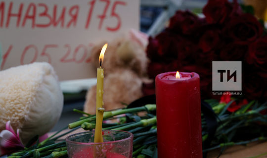Нумеролог объяснил совпадение даты теракта 9/11 с трагедией в Казани