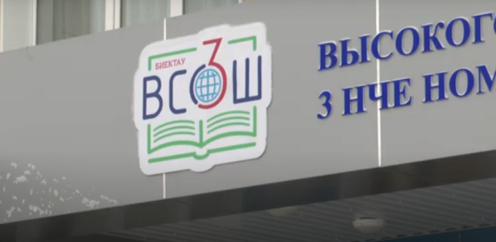 На ремонт Высокогорской средней школы №3 выделят 20,1 млн рублей